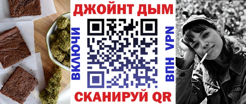 Canna-Cookies конопля  Болхов 