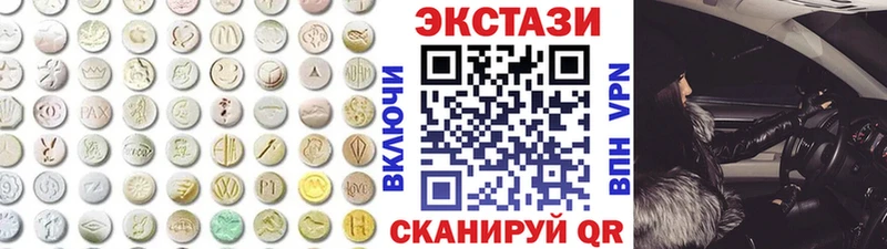 Экстази 280мг  Болхов 