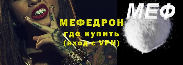 гашишное масло Осинники