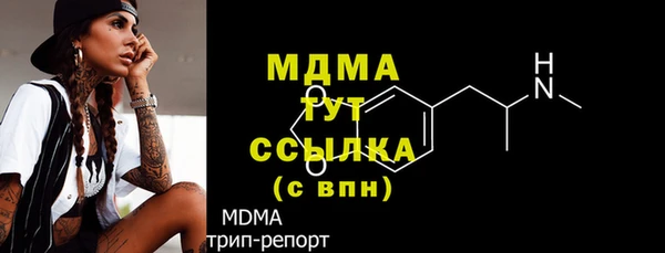 трава Алексин