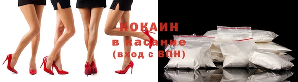 трава Алексин
