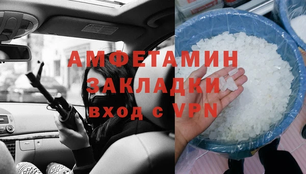 сатива Алзамай