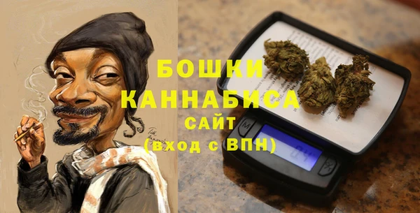 марихуана Осташков