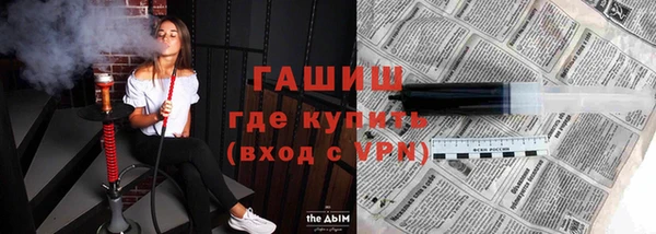 гашишное масло Осинники