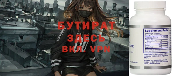 мяу мяу мука Алексеевка