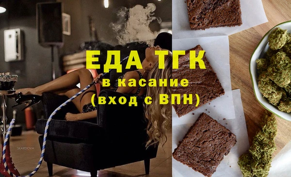 трава Алексин