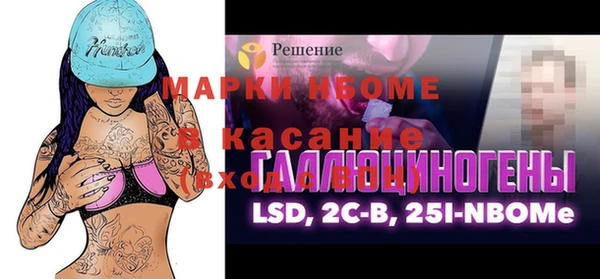 трава Алексин