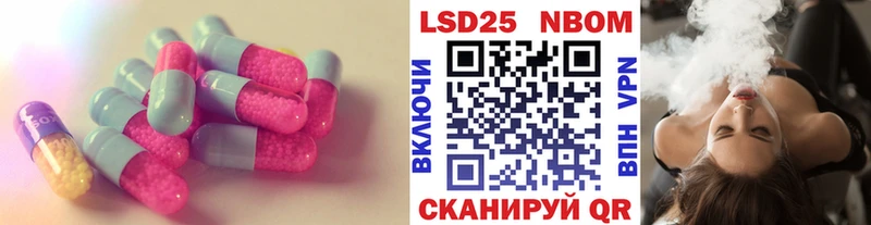 ЛСД экстази кислота Болхов