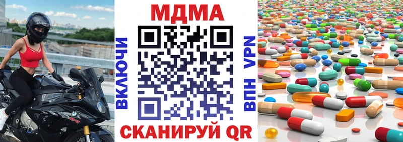 МДМА Molly Болхов