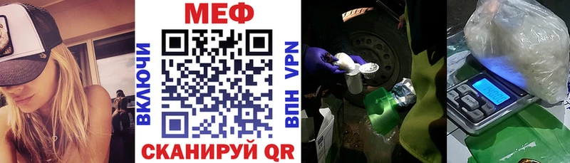 Мефедрон мяу мяу  Болхов 