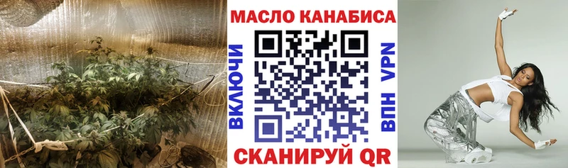 ТГК концентрат  купить наркоту  Болхов 